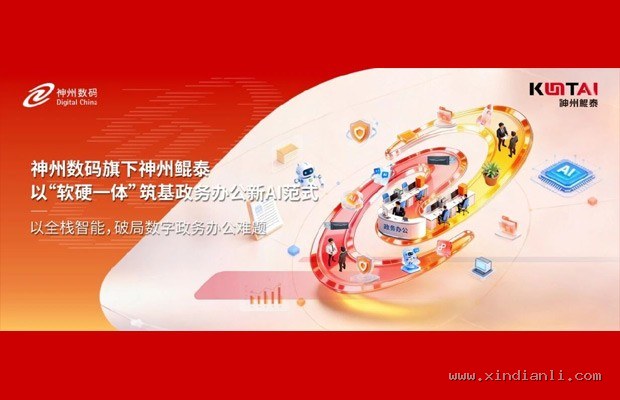 垂直腔面发射激光器（VCSEL）大升级：ToF与结构光谁的深度感知精度更高？